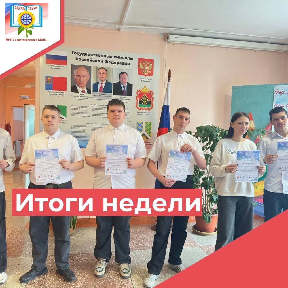 Итоги 31-4.jpg